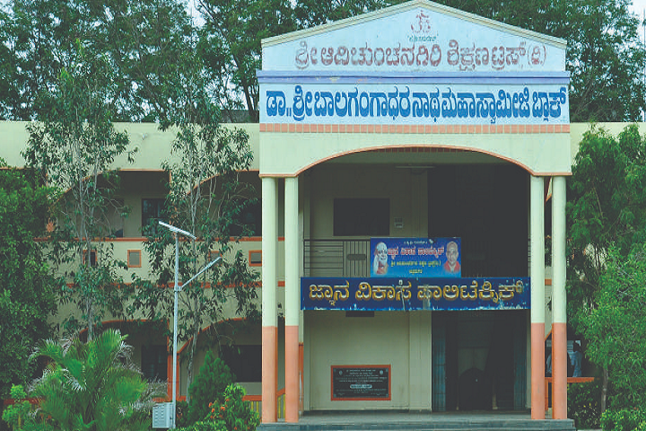 https://cache.careers360.mobi/media/colleges/social-media/media-gallery/41096/2021/11/2/Campus Front View of Gnana Vikas Polytechnic Chitradurga_Campus-View.png